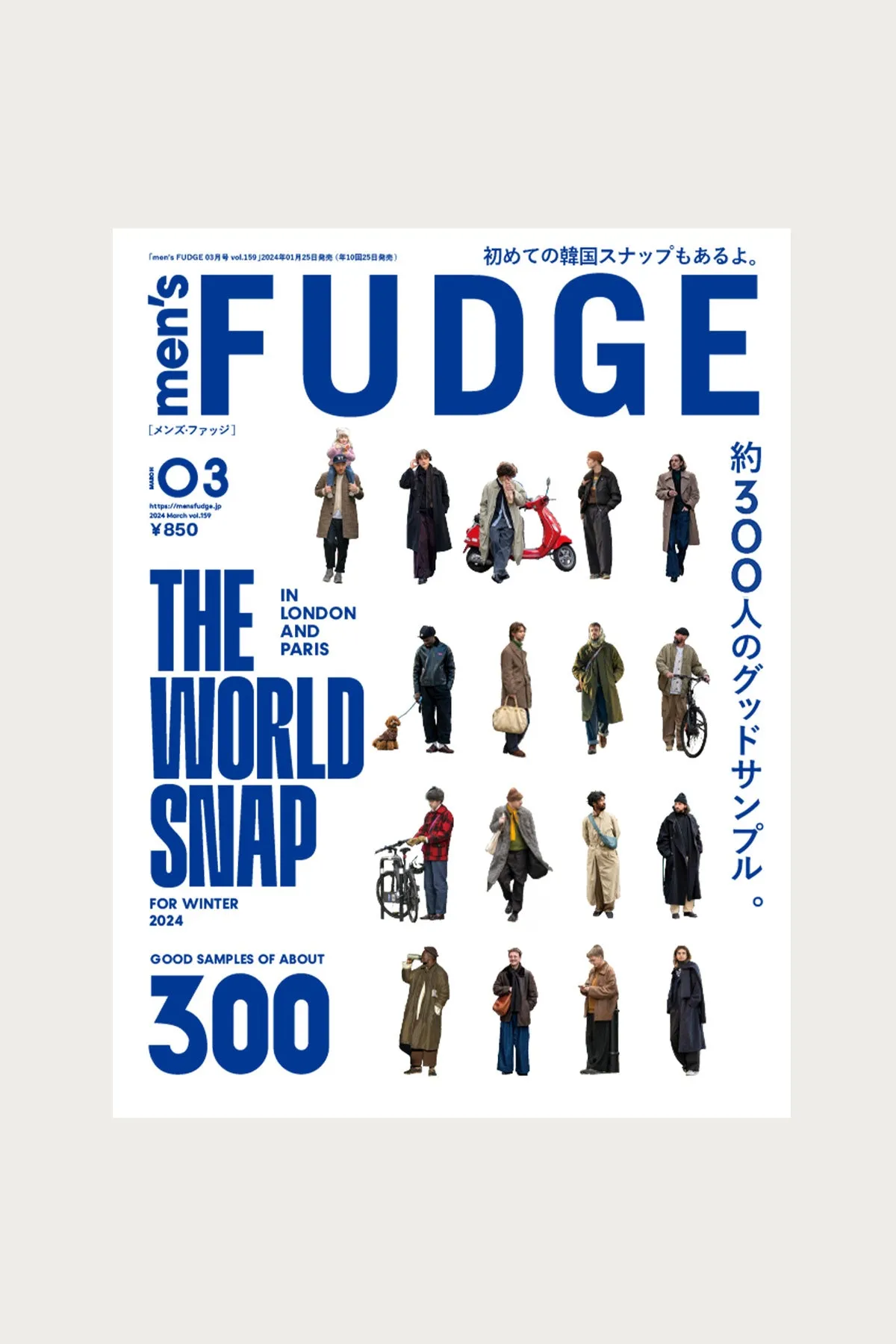 Men's FUDGE - Vol. 159